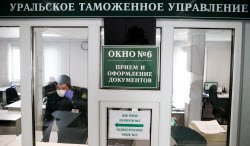 Работа Октябрьского таможенного поста в Екатеринбурге в период пандемии коронавируса