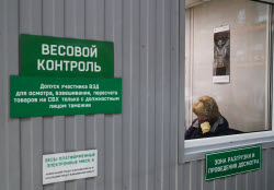 Работа Октябрьского таможенного поста в Екатеринбурге в период пандемии коронавируса