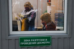 Работа Октябрьского таможенного поста в Екатеринбурге в период пандемии коронавируса