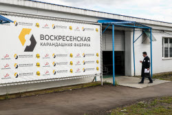 Воскресенская карандашная фабрика