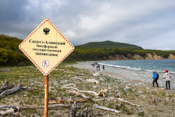 Sikhote-Alin Nature Reserve in Primorye Territory, Russia