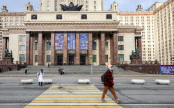 Московский государственный университет имени М.В. Ломоносова