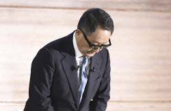 Toyota Motor Chairman Akio Toyoda apologizes for successive revelations of certification fraud