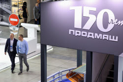 XI Международная специализированная выставка "Дорога 2024"