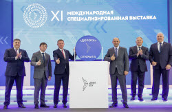 XI Международная специализированная выставка "Дорога 2024"