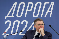 XI Международная специализированная выставка "Дорога 2024"