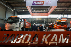 XI Международная специализированная выставка "Дорога 2024"