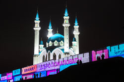 Light show in Kazan on the eve of BRICS Summit 2024