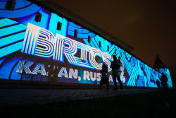 Light show in Kazan on the eve of BRICS Summit 2024