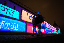 Light show in Kazan on the eve of BRICS Summit 2024