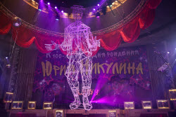 Clown circus show premieres in Lugansk