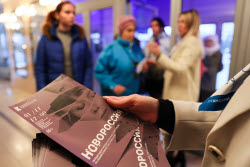 Литературно-музыкальный спектакль "Новороссия" в Луганске