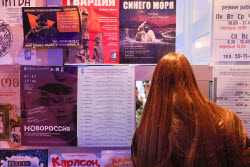 Литературно-музыкальный спектакль "Новороссия" в Луганске