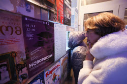 Литературно-музыкальный спектакль "Новороссия" в Луганске