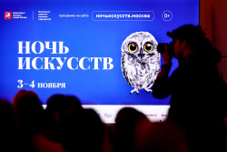 Акция "Ночь искусств" в Москве