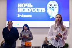 Акция "Ночь искусств" в Москве