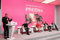 Day of the Future at Russia National Centre in Moscow