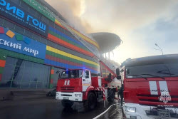 Explosion starts shopping centre fire in Vladikavkaz