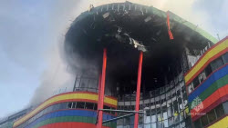 VIDEO. Explosion starts shopping centre fire in Vladikavkaz