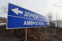 Последствия ДТП с автобусом в ДНР