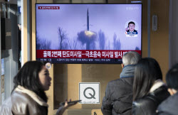 Reaction after North Korea launched several Ballistic Missiles into the East Sea