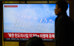 North Korea launched multiple short-range ballistic missiles toward the East Sea - 14 Jan 2025