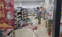 Taiwan Earthquake.