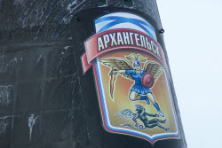 Russian nuclear-powered submarine Arkhangelsk arrives in Zaozyorsk