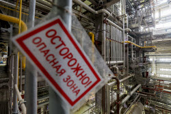 Работа экологической электростанции холдинга "РТ-Инвест" в Подмосковье