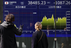 Индекс Nikkei упал на фоне введения президентом США Дональдом Трампом новых пошлин на товары из Канады, Китая и Мексики