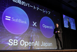 Press Conference: SoftBank and Open AI Alliance in Japan