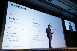 Press Conference: SoftBank and Open AI Alliance in Japan