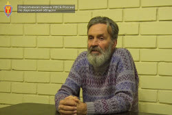 Kherson Region man detained on suspicion of involvement in sending funds to Ukrainian Army