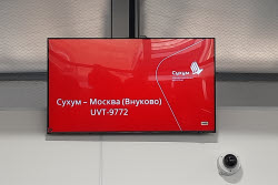 Рейс авиакомпании "ЮВТ аэро" из Москвы в Сухум