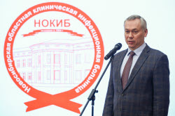 Открытие инфекционной больницы в Новосибирской области