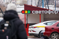 Магазин сети "Светофор" в Москве