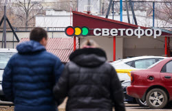 Магазин сети "Светофор" в Москве