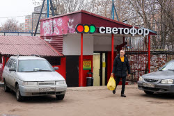 Магазин сети "Светофор" в Москве