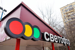 Магазин сети "Светофор" в Москве