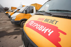 Работа магазина строительных материалов "Петрович" в Московской области