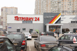 Работа магазина строительных материалов "Петрович" в Московской области