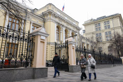 Центральный банк РФ