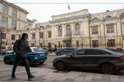 Центральный банк РФ