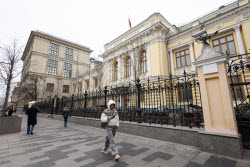 Центральный банк РФ