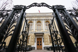 Центральный банк РФ