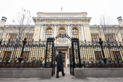 Центральный банк РФ