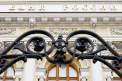 Центральный банк РФ