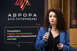 Бета-тестирование российской операционной системы "Аврора" в Новосибирске