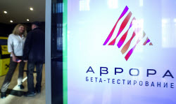 Бета-тестирование российской операционной системы "Аврора" в Новосибирске