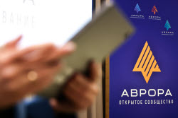 Бета-тестирование российской операционной системы "Аврора" в Новосибирске